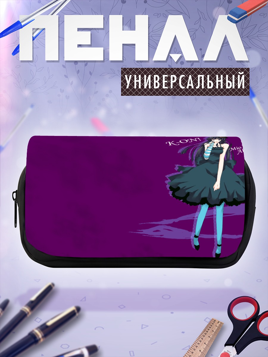 Пенал-косметичка Мио Акияма в платье