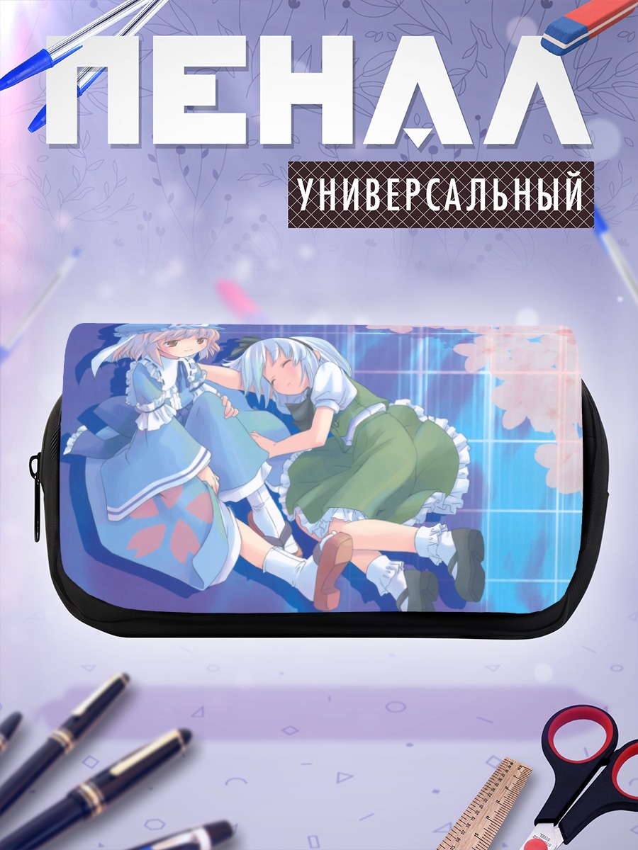 Пенал-косметичка Ёму Конпаку и Ююко