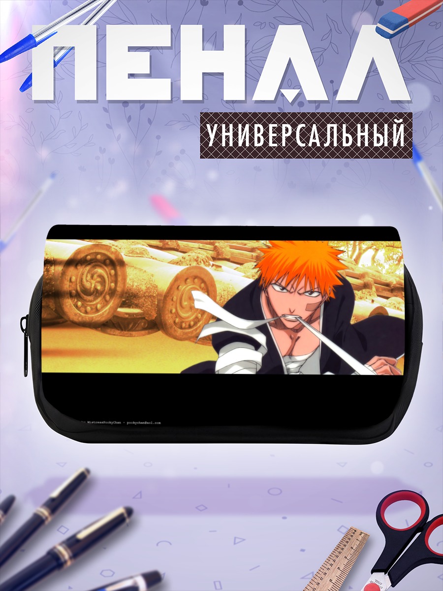 Пенал-косметичка Ичиго Куросаки в бою
