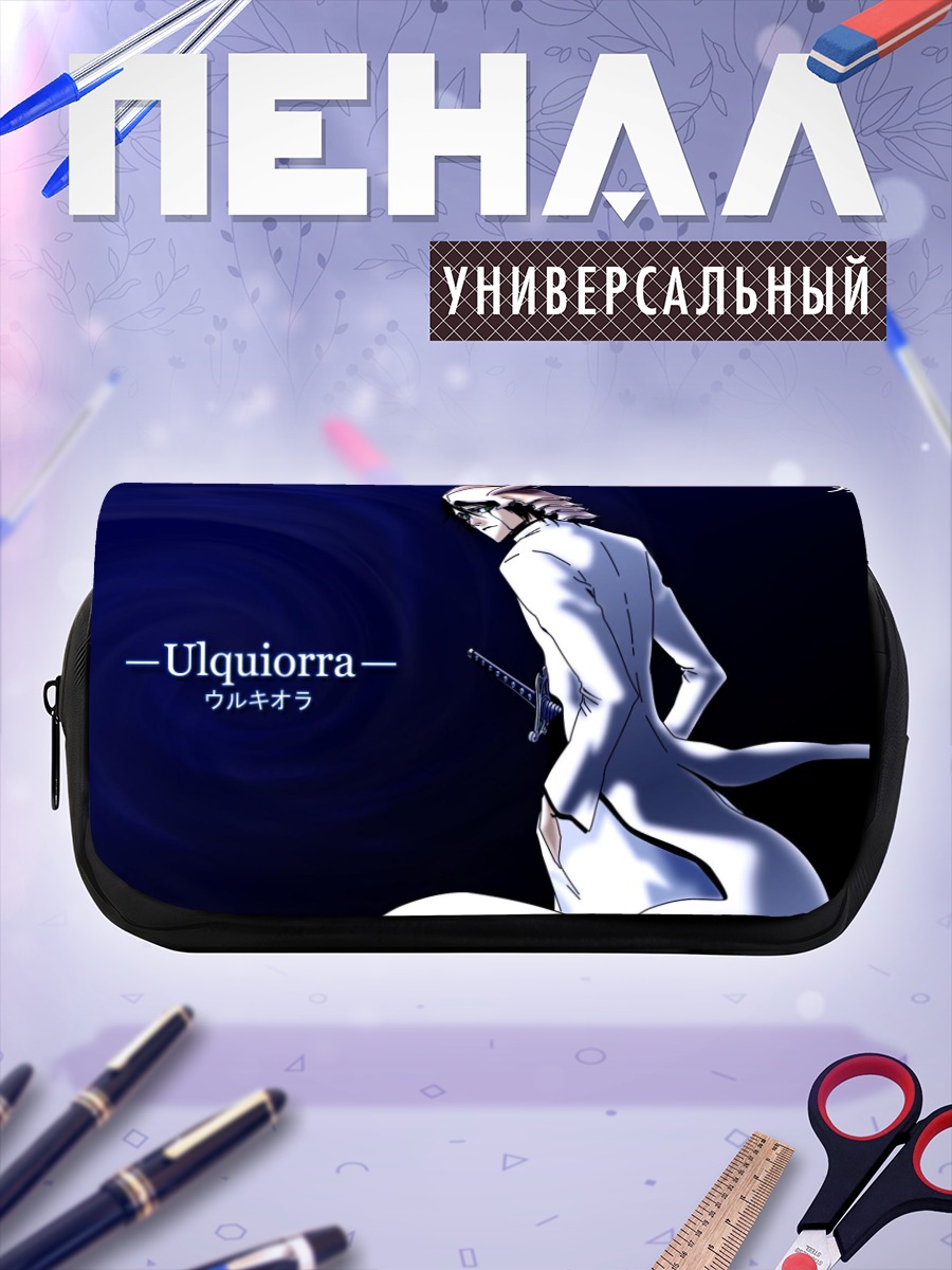 Пенал-косметичка Улькиорра Шиффер в пустоте