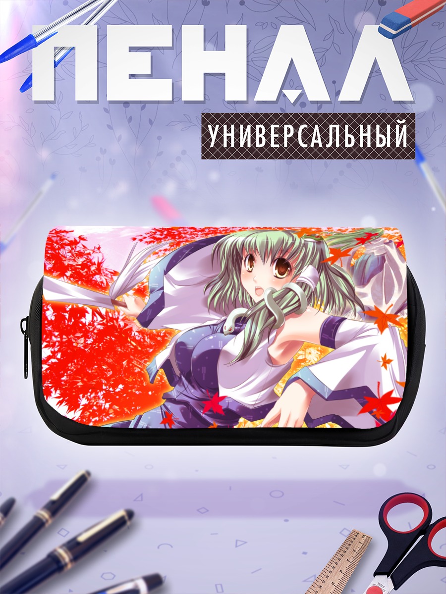 Пенал-косметичка Санаэ Кочия в кленах