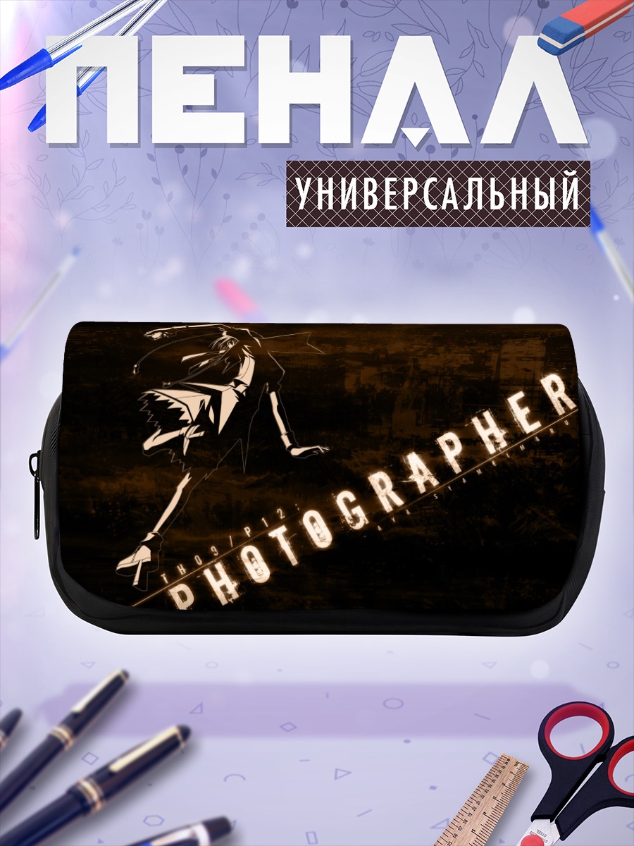Пенал-косметичка Ая Шамеймару фотограф