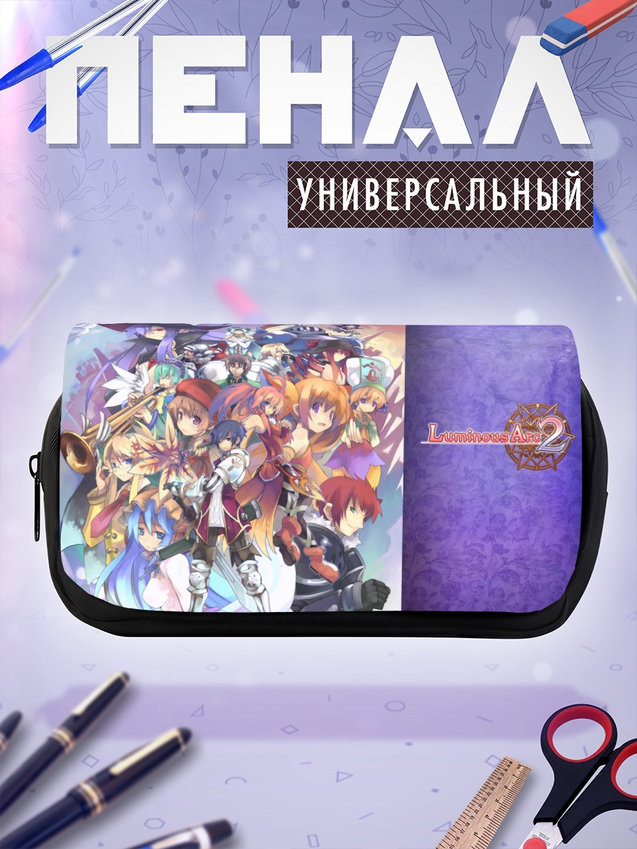 Пенал-косметичка Герои Luminous Arc
