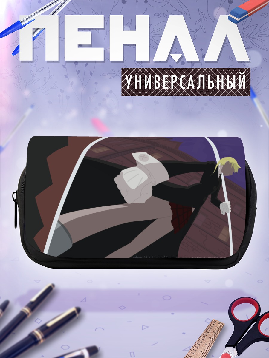 Пенал-косметичка Мака Албарн с косой