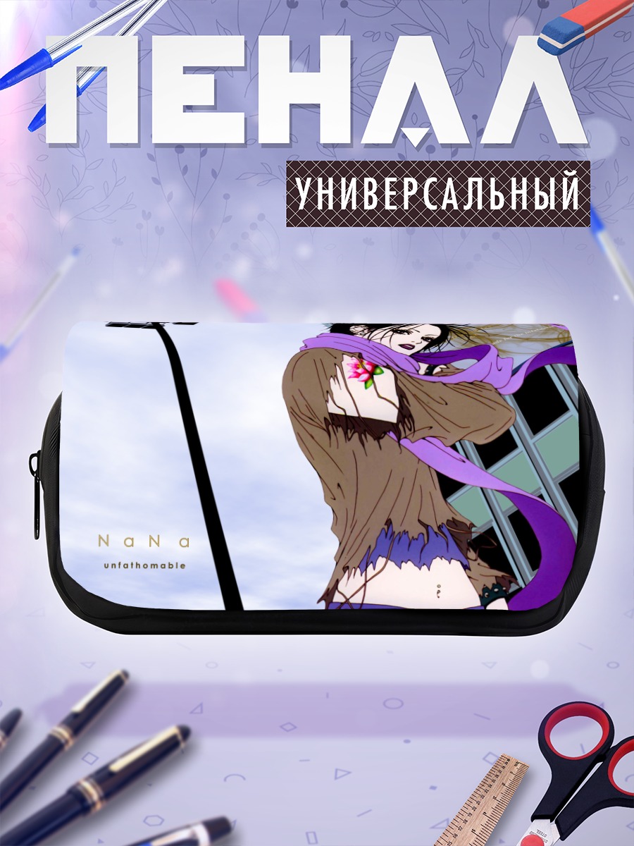 Пенал-косметичка Нана Осаки в шарфе