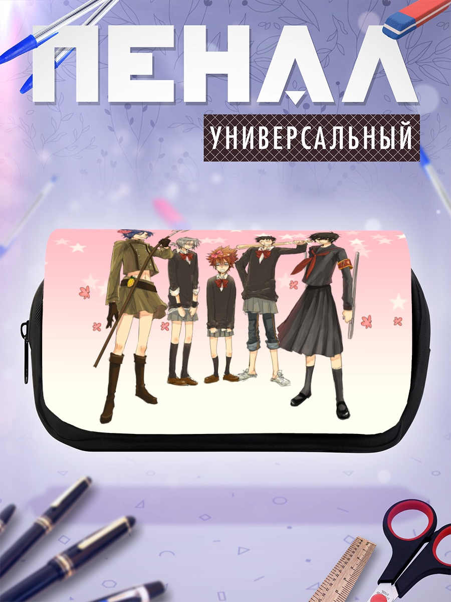 Пенал-косметичка Цунаёши Савада и друзья