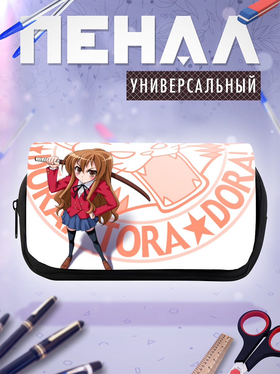 Пенал-косметичка Тайга Айсака с мечом
