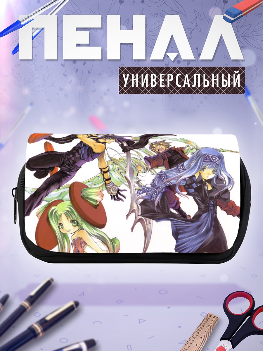 Пенал-косметичка Герои Элементар Герад