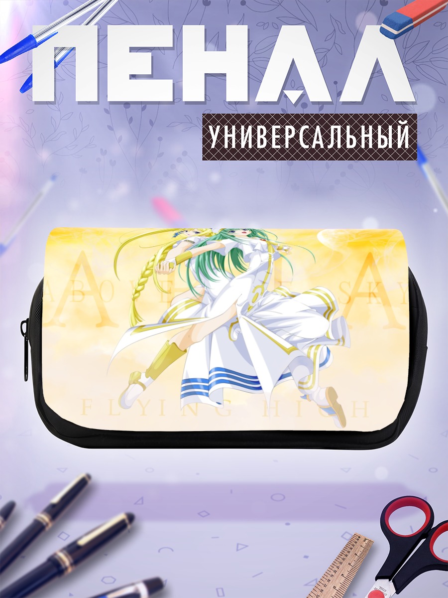Пенал-косметичка Алиса и Алисия