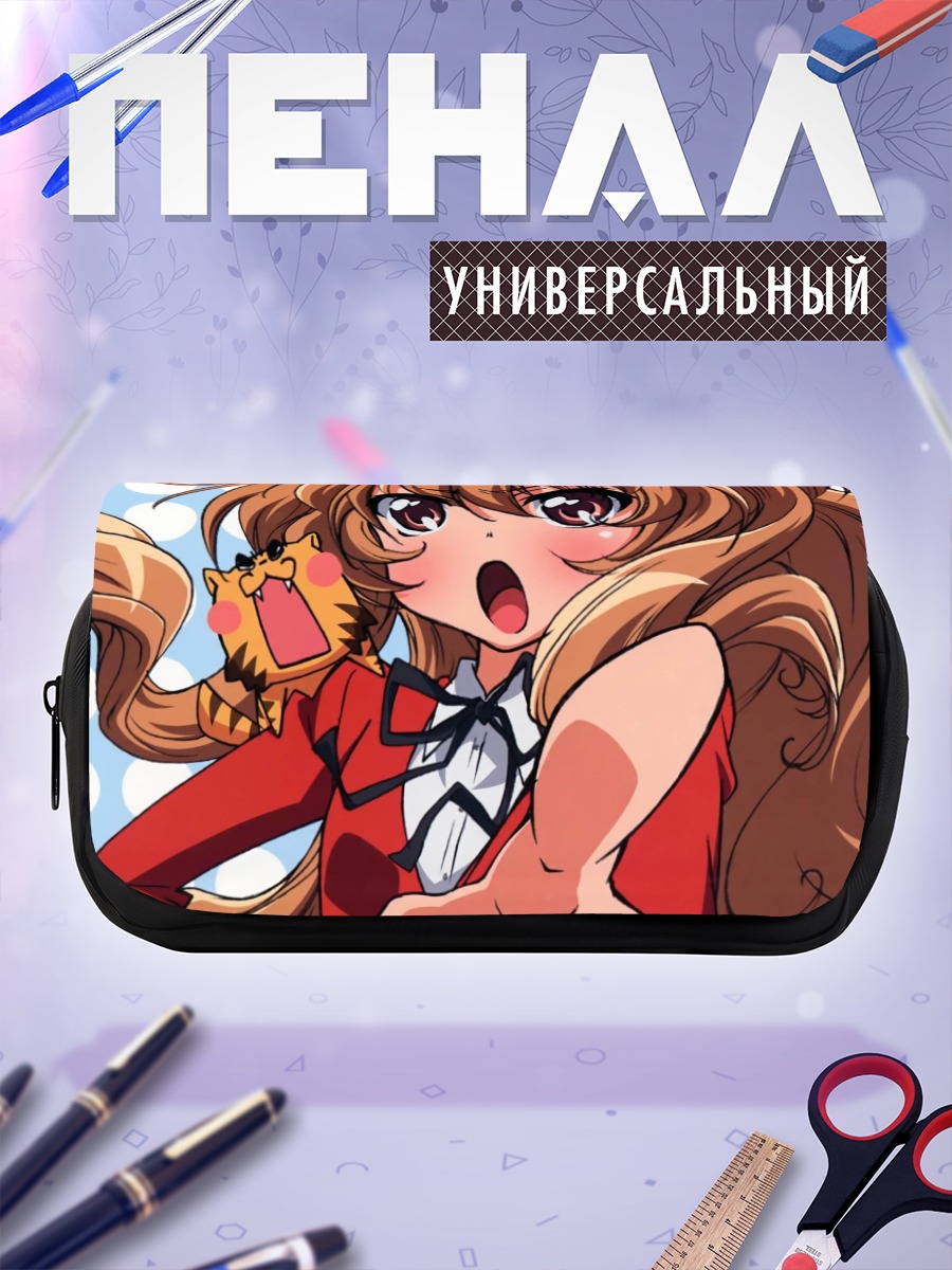 Пенал-косметичка Тайга Айсака с тигром