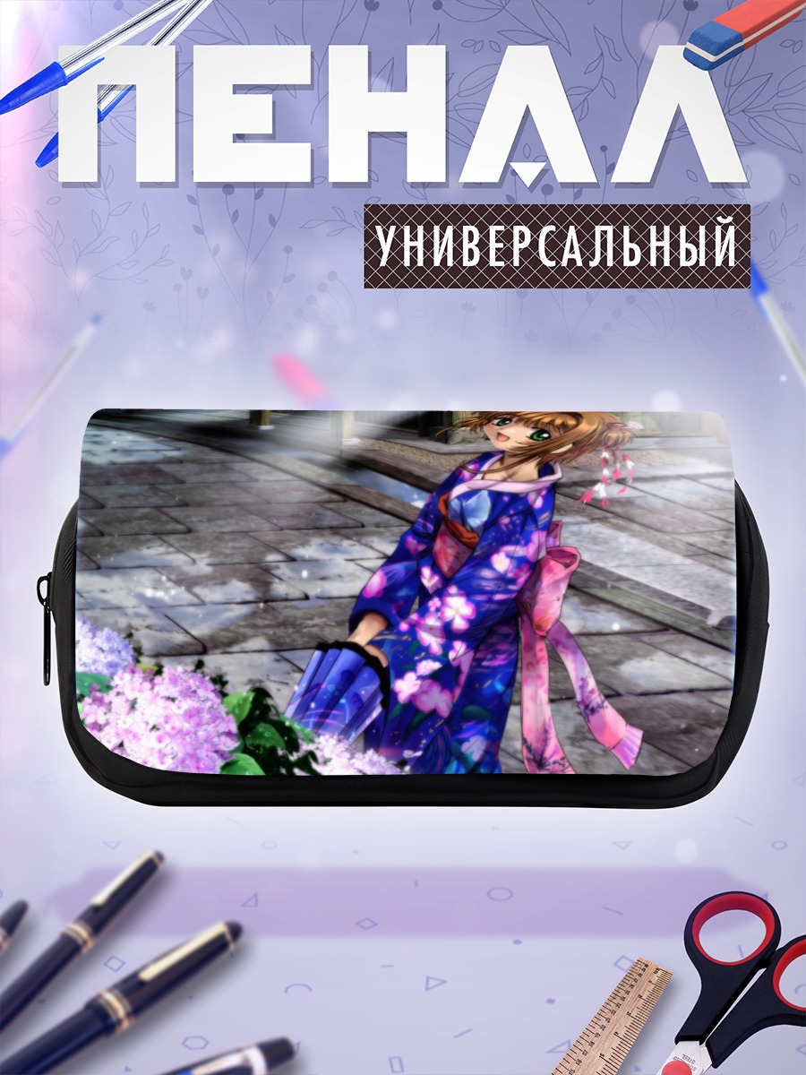 Пенал-косметичка Сакура Киномото в кимоно