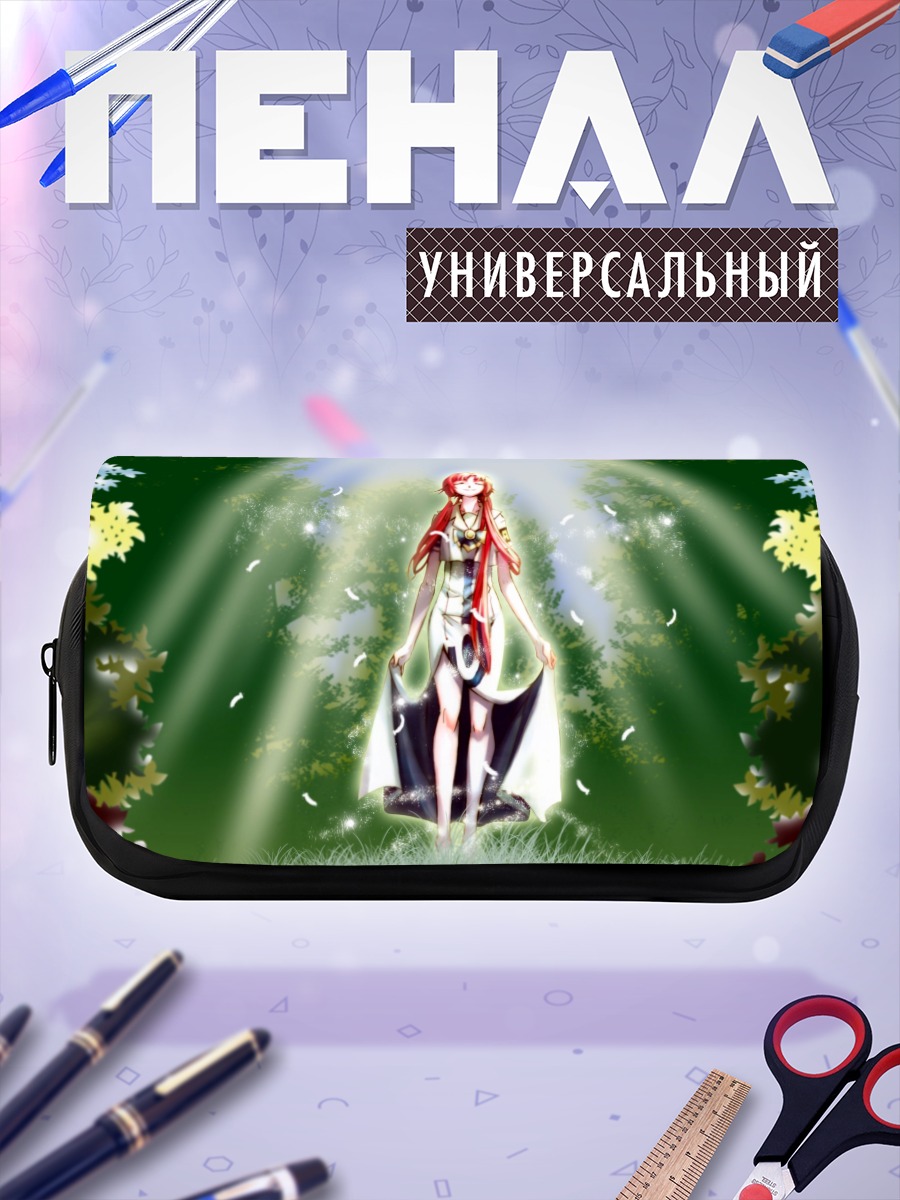 Пенал-косметичка Акари Мидзунаши в лучах