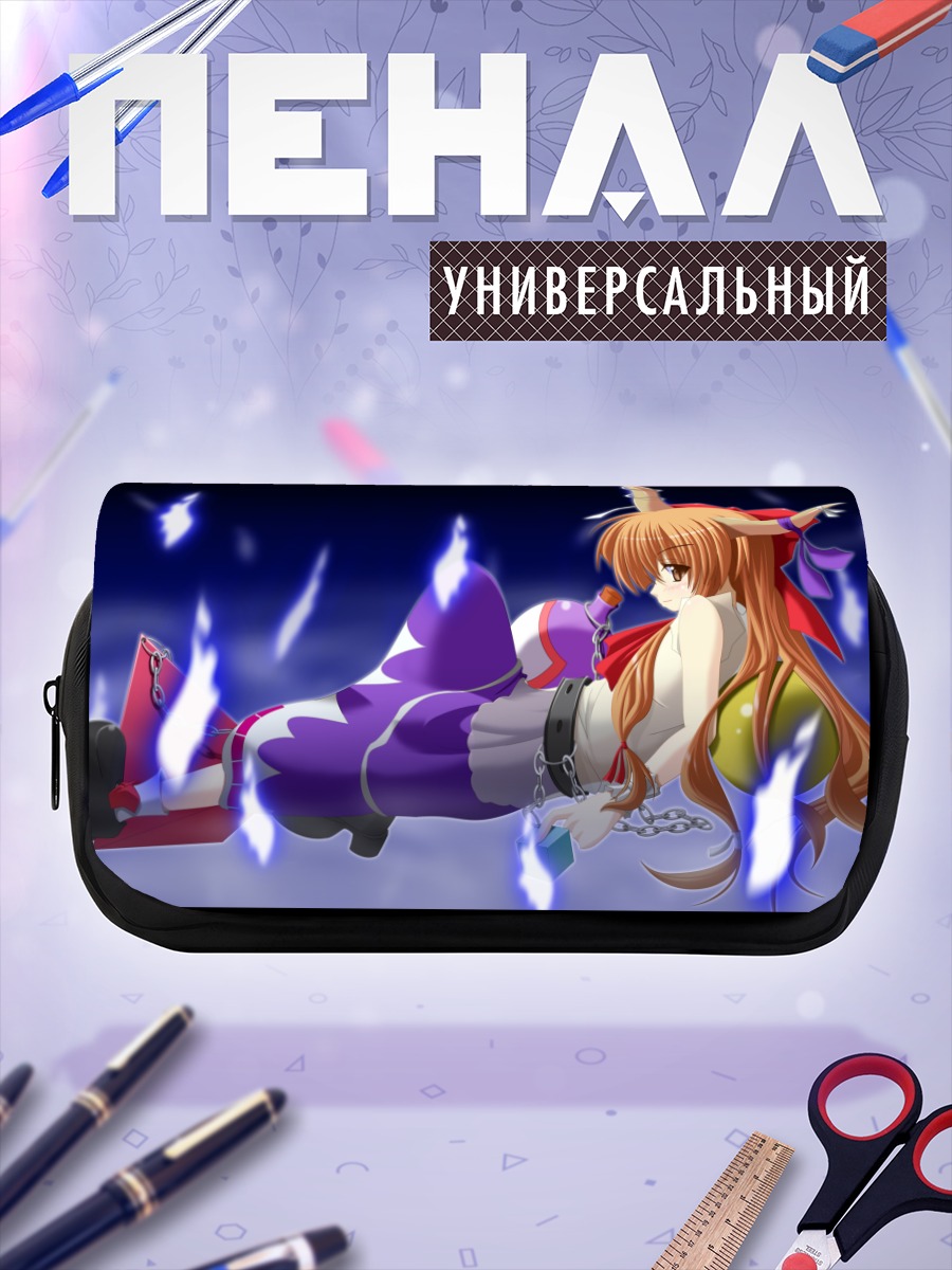 Пенал-косметичка Суика Ибуки в огне