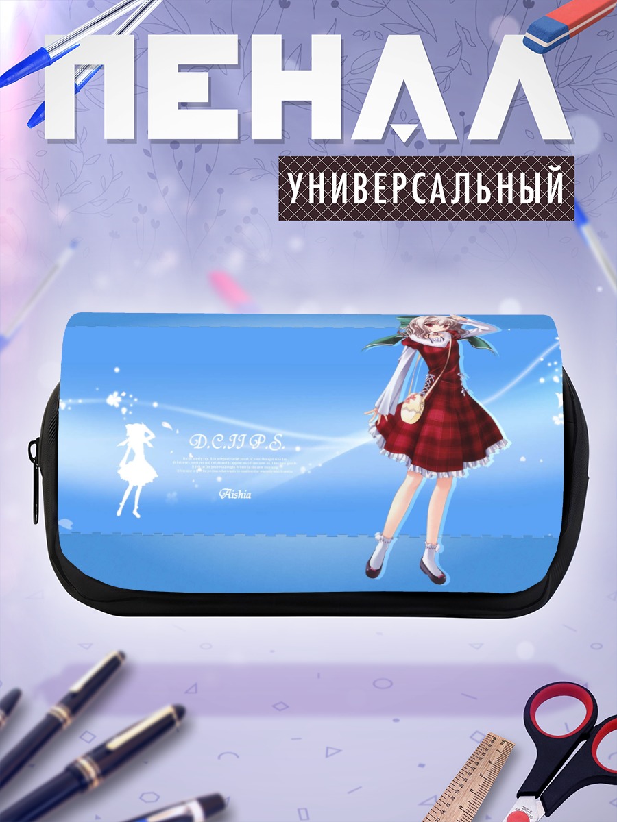 Пенал-косметичка Айшия в платье