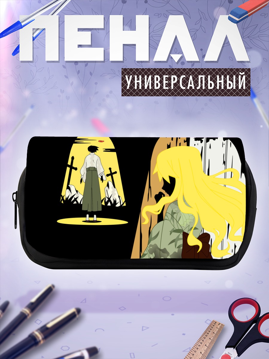 Пенал-косметичка Нозому Итошики в свете