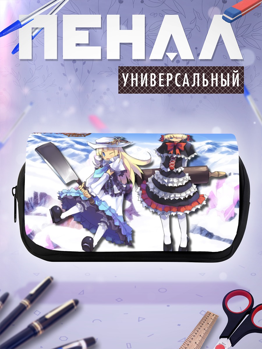 Пенал-косметичка Алис и Тереза