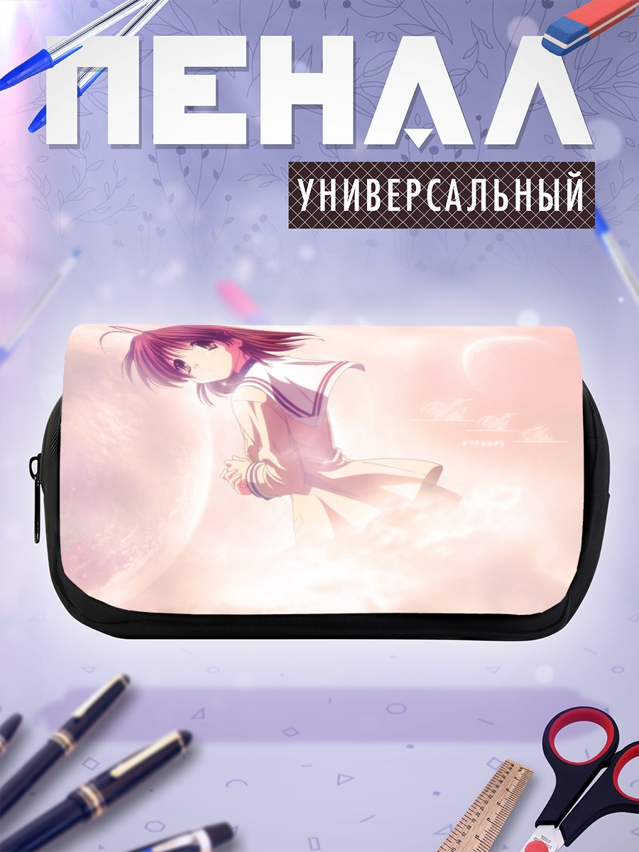 Пенал-косметичка Нагиса Фурукава в облаках