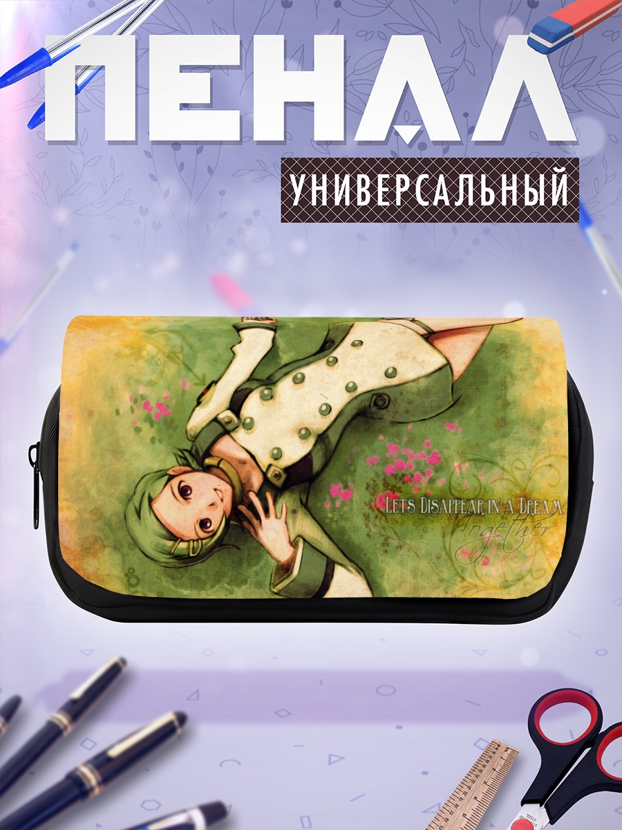 Пенал-косметичка Эврика в цветах