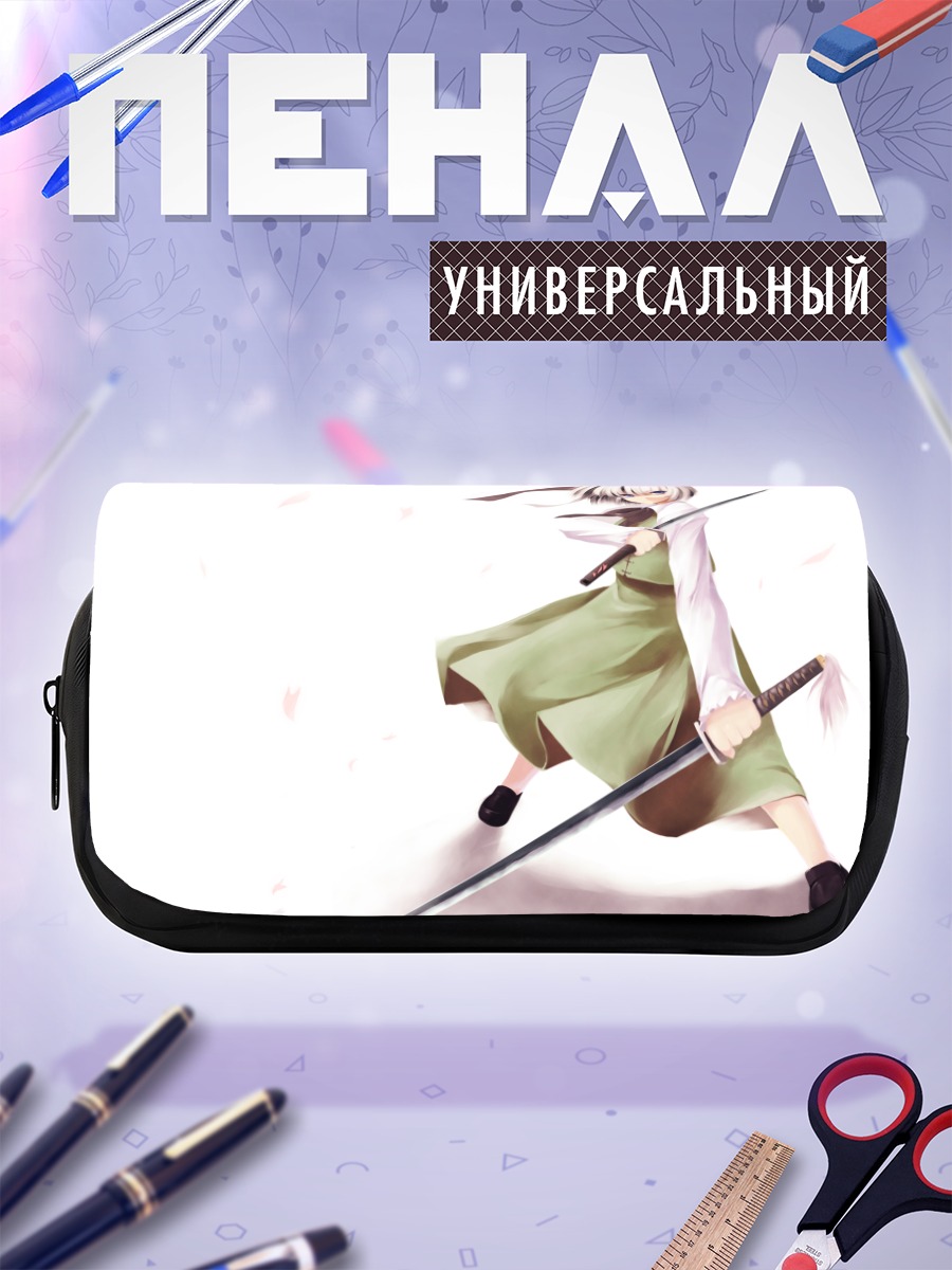 Пенал-косметичка Ёму Конпаку с мечом