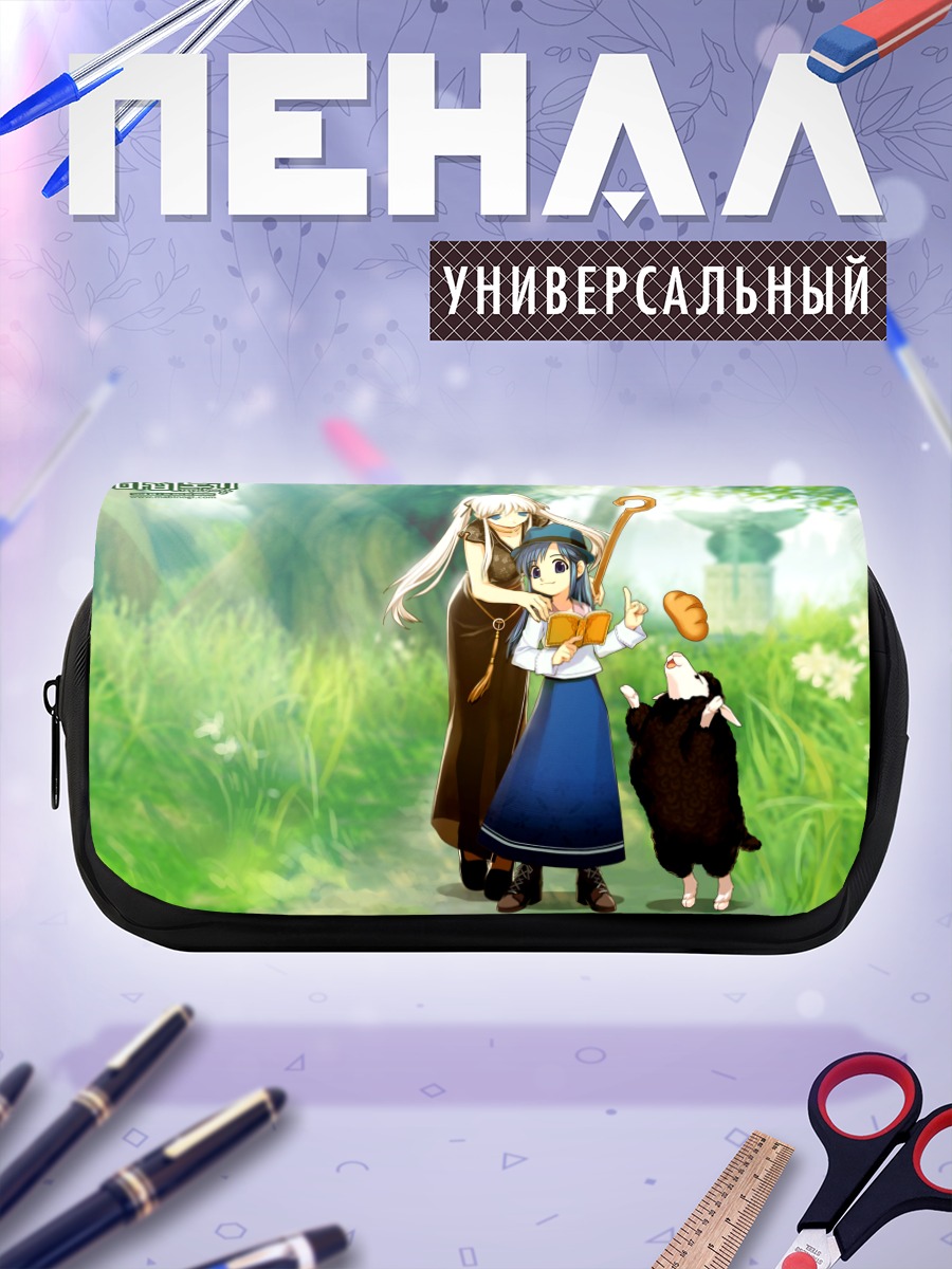Пенал-косметичка Лорна и Нао