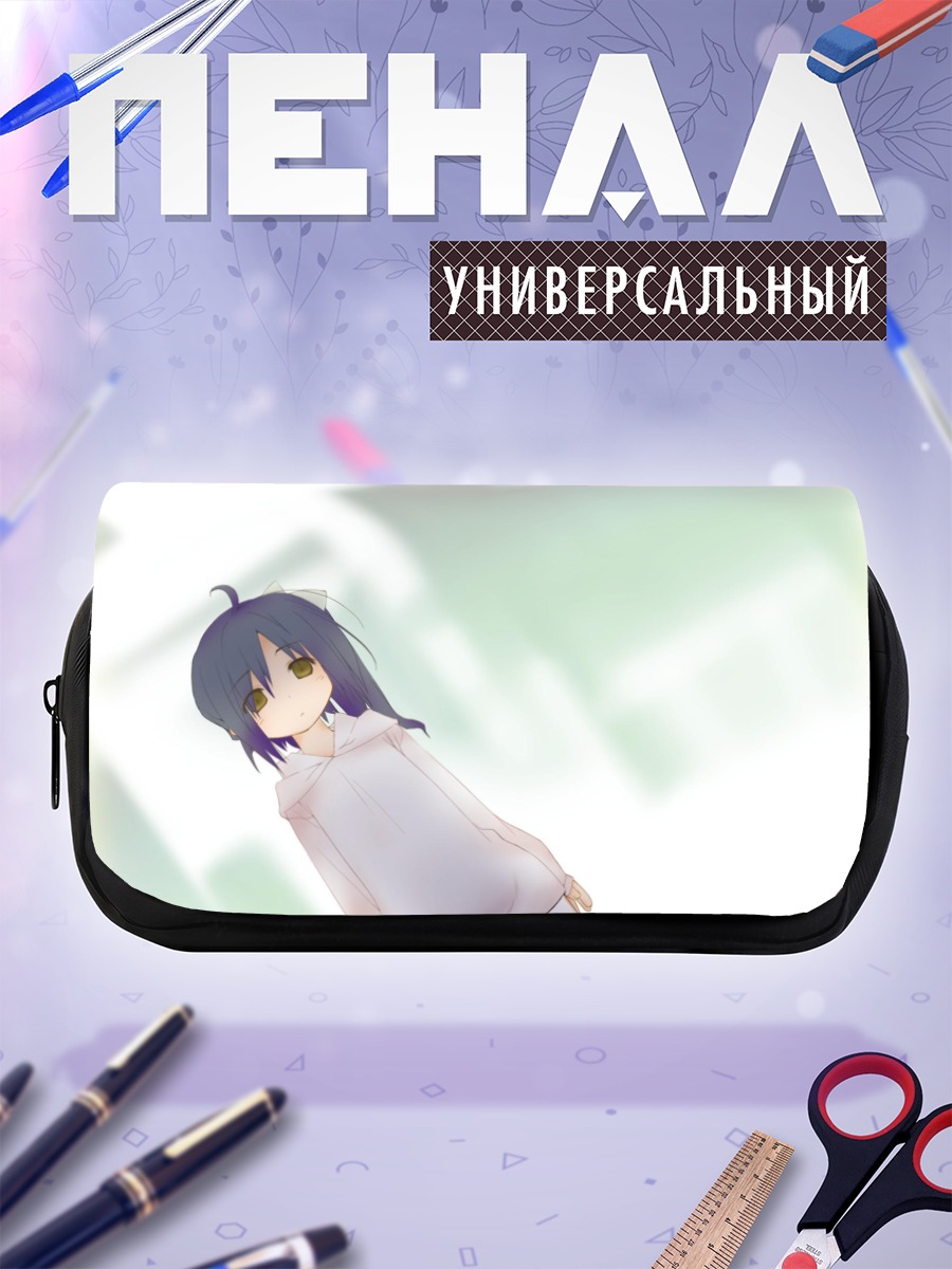 Пенал-косметичка Сидзуру Нисиномия в белом
