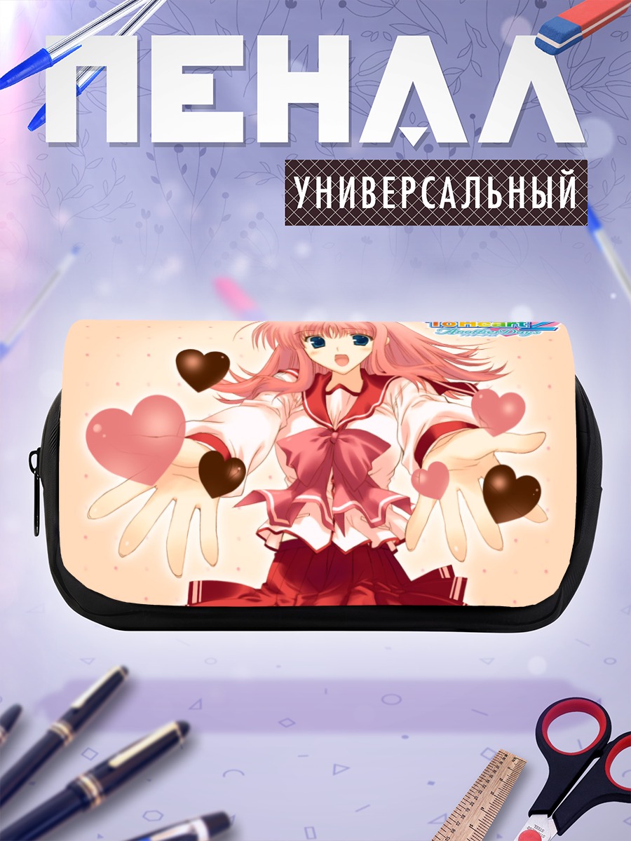 Пенал-косметичка Харуми Коно с сердцами