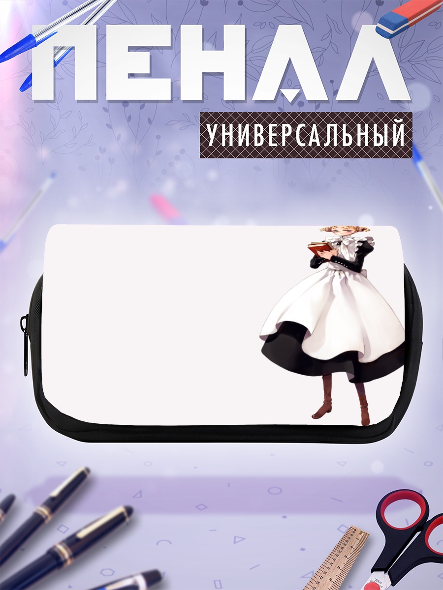 Пенал-косметичка Горничная в белом