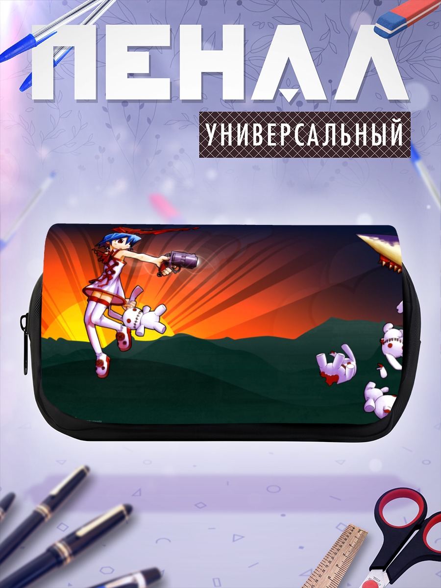 Пенал-косметичка Пленэир с пистолетом