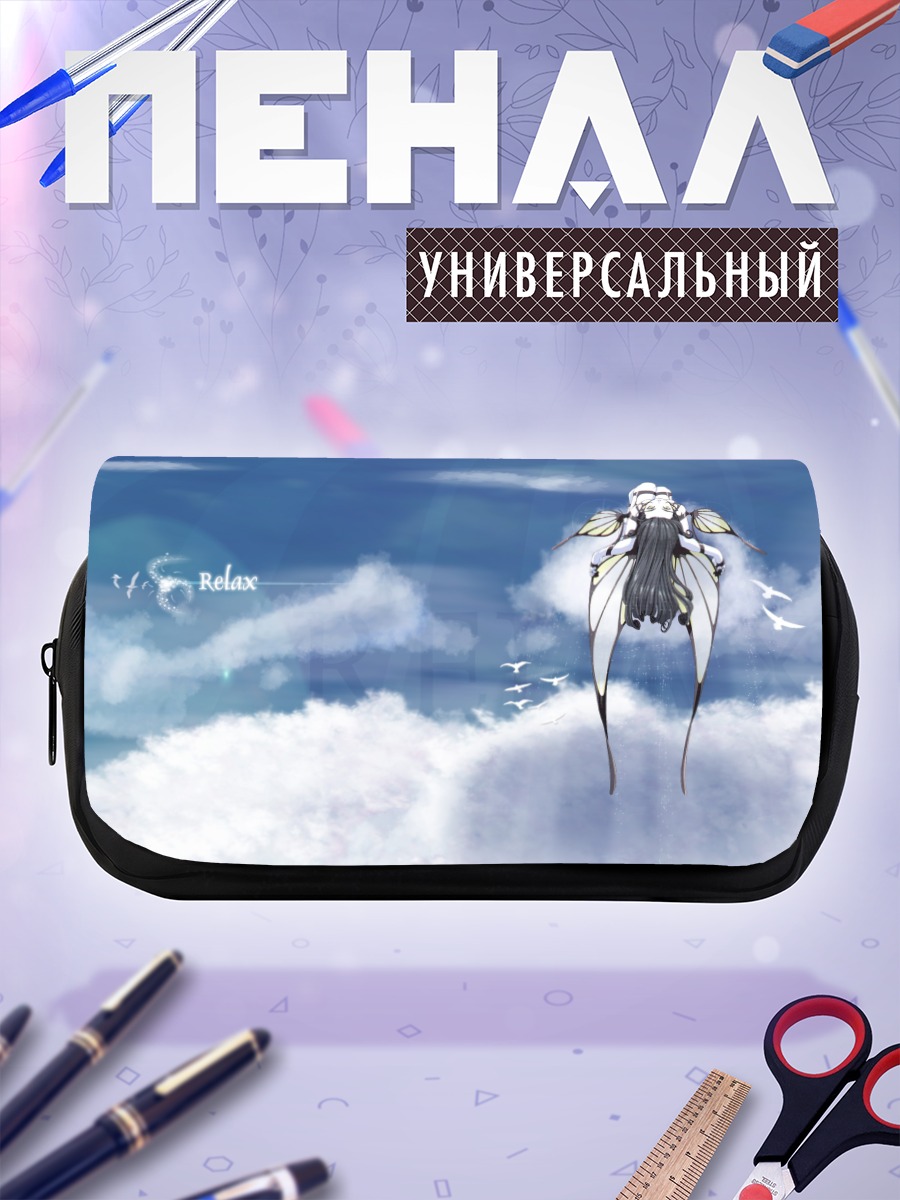 Пенал-косметичка Морган ле Фэй в облаках