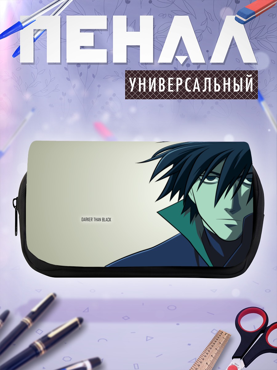 Пенал-косметичка Хэй из Darker than Black