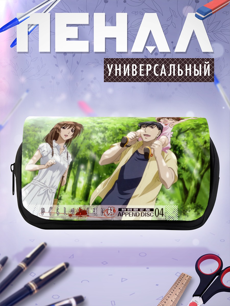 Пенал-косметичка Мамору Акасака в лесу