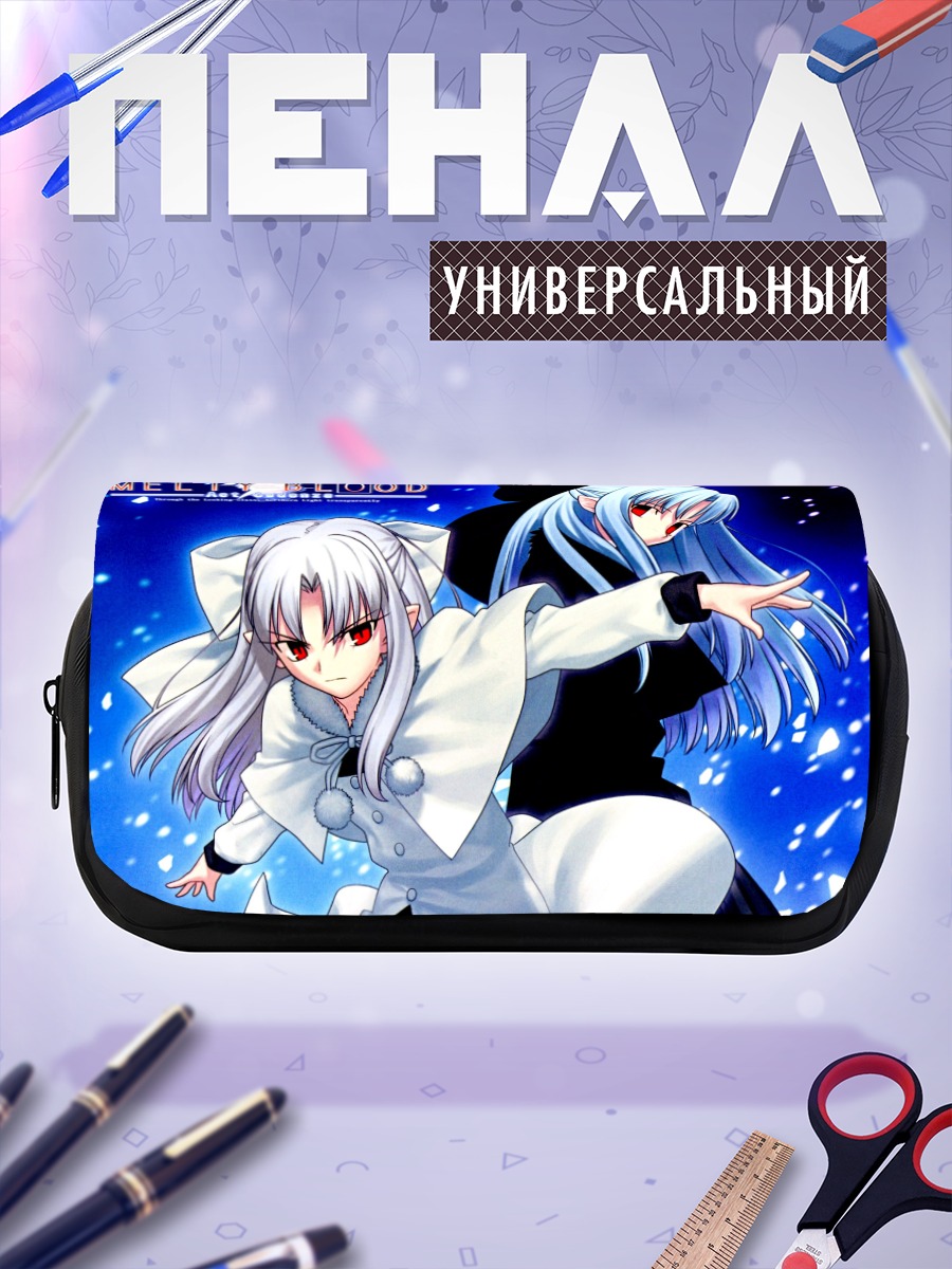 Пенал-косметичка Лен в белом