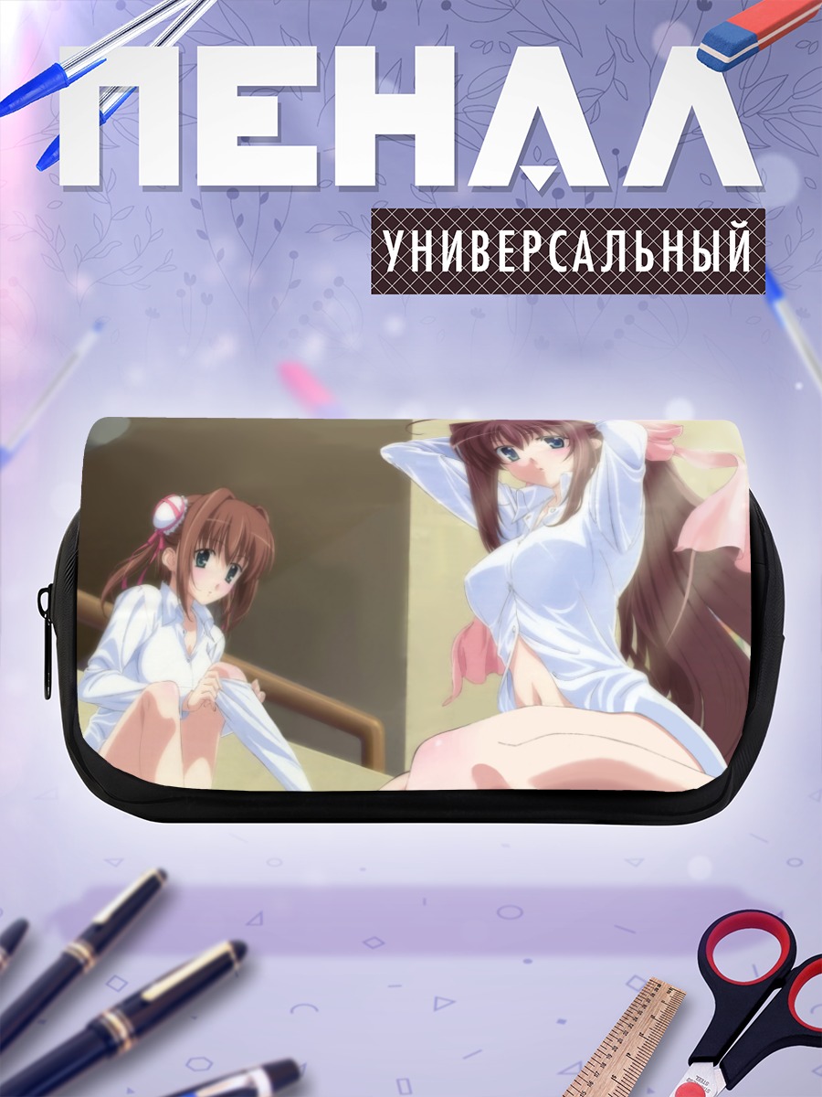 Пенал-косметичка Девушки в белом