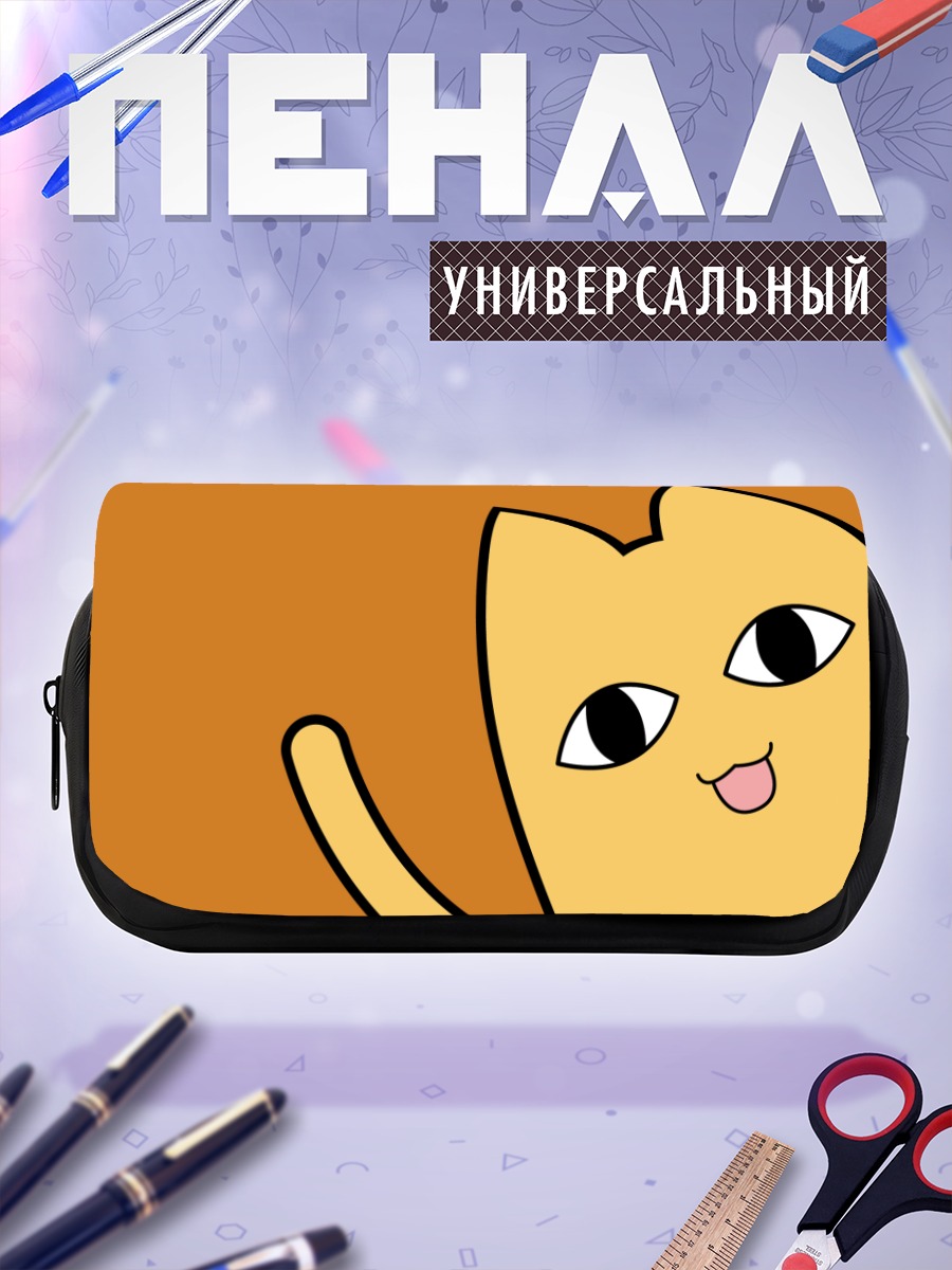 Пенал-косметичка Отец Чиё