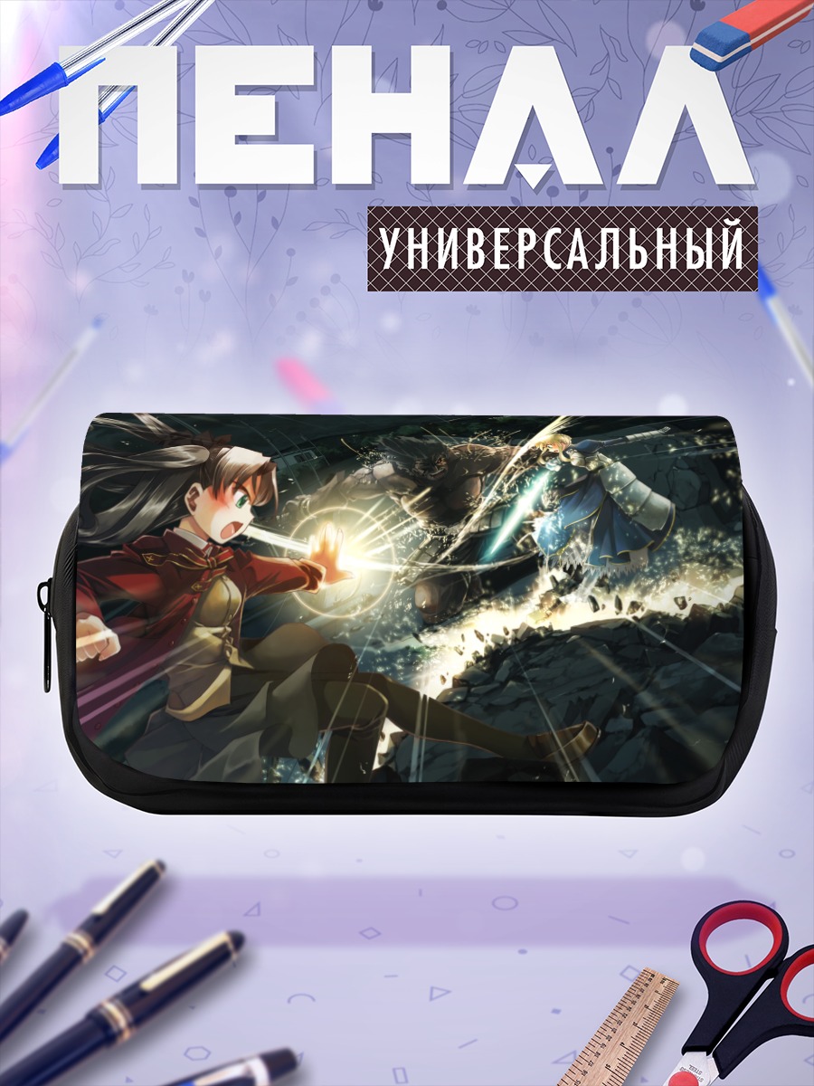 Пенал-косметичка Рин Тосака и Сейбер