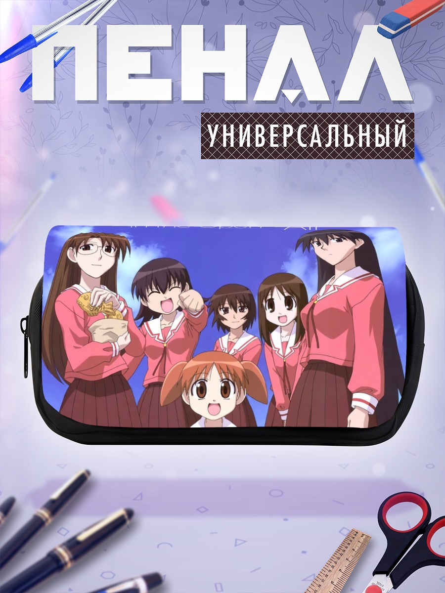 Пенал-косметичка Азуманга Дайо на прогулке
