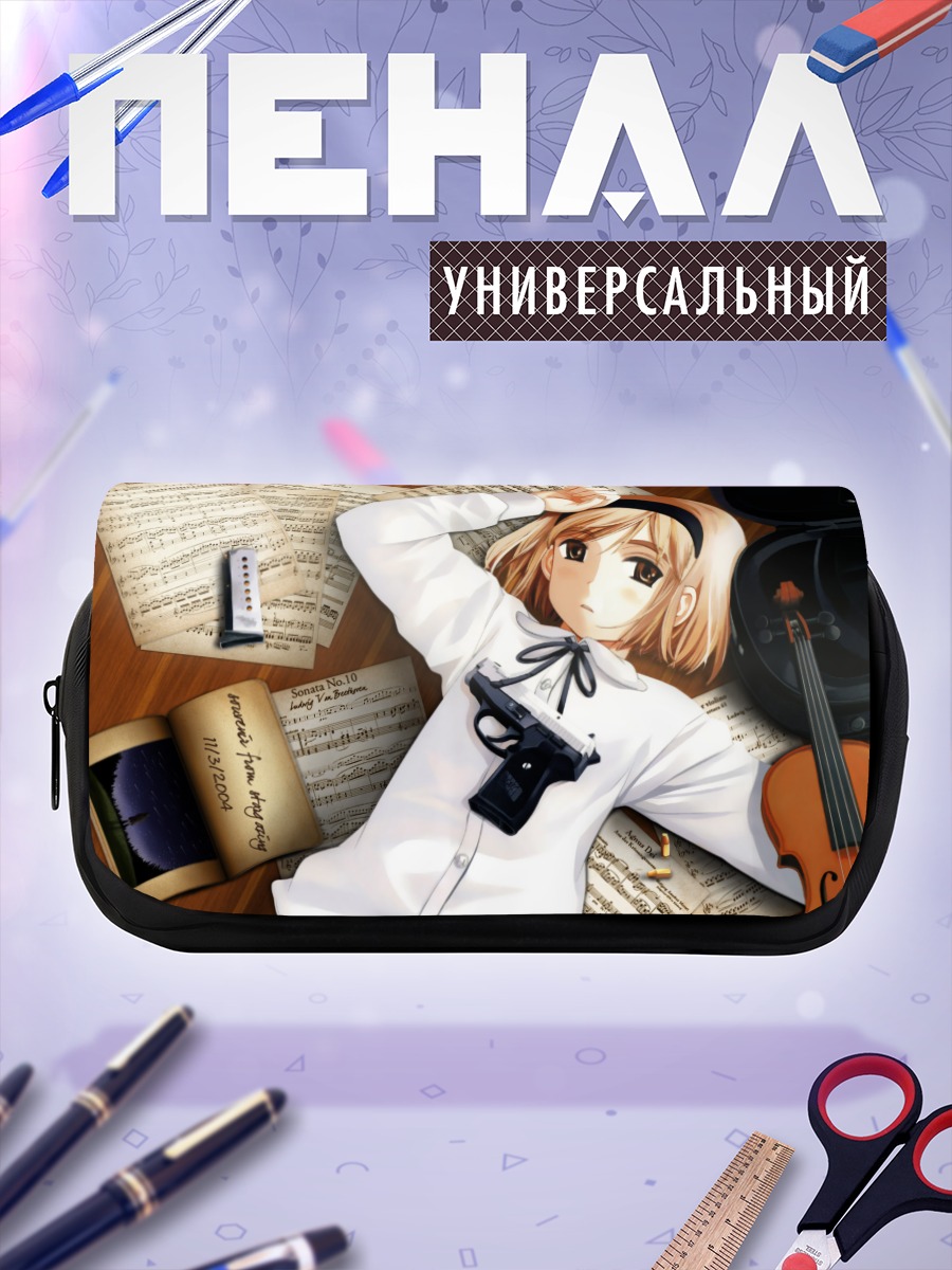 Пенал-косметичка Генриетта с пистолетом