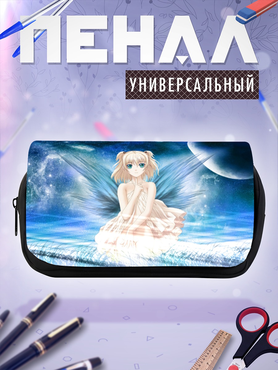 Пенал-косметичка Луи в звездах