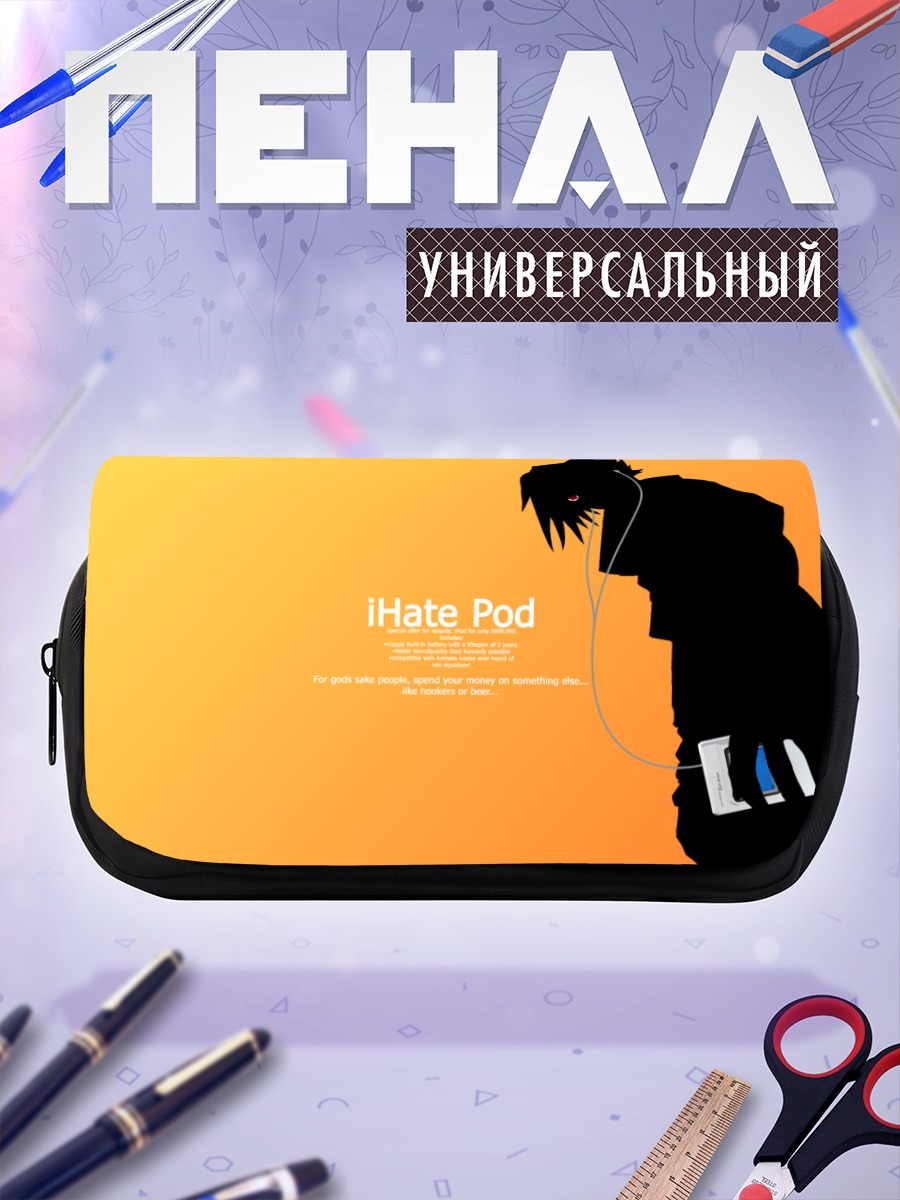Пенал-косметичка Саске Учиха в наушниках