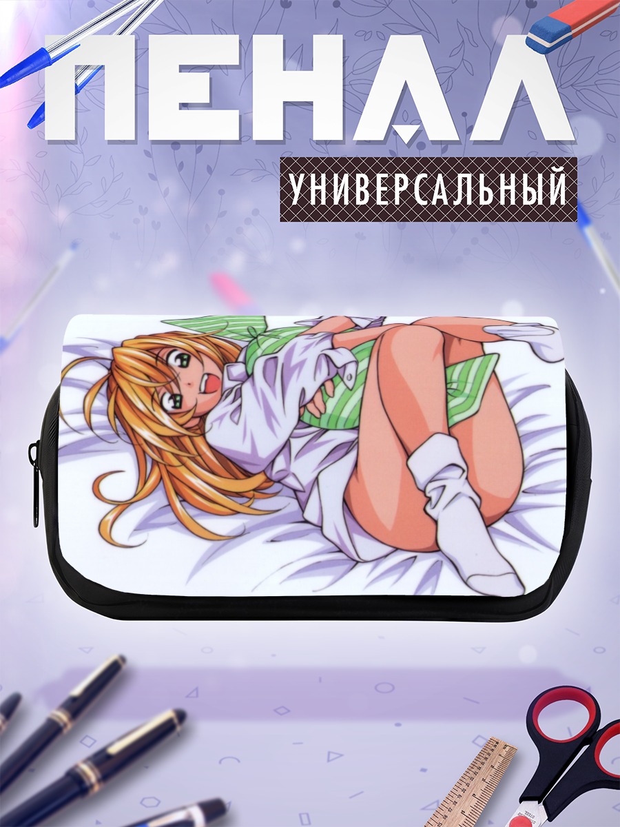 Пенал-косметичка Сонсаку Хакуфу в отдыхе