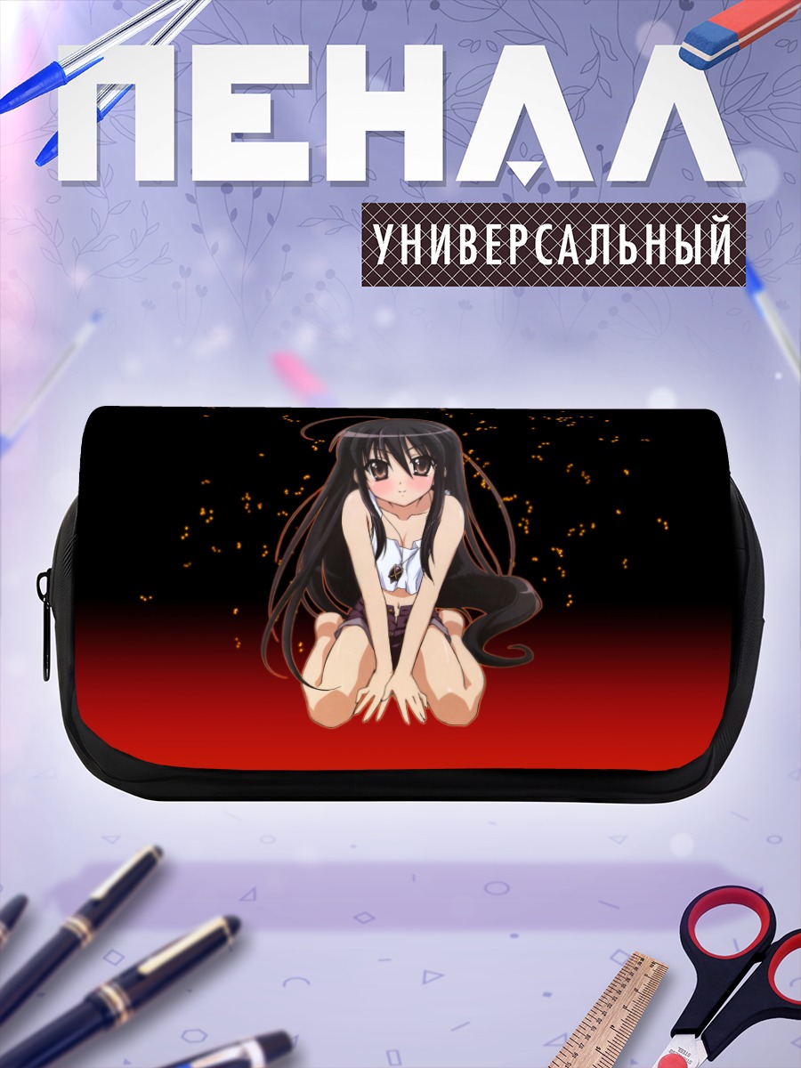 Пенал-косметичка Шана в огне