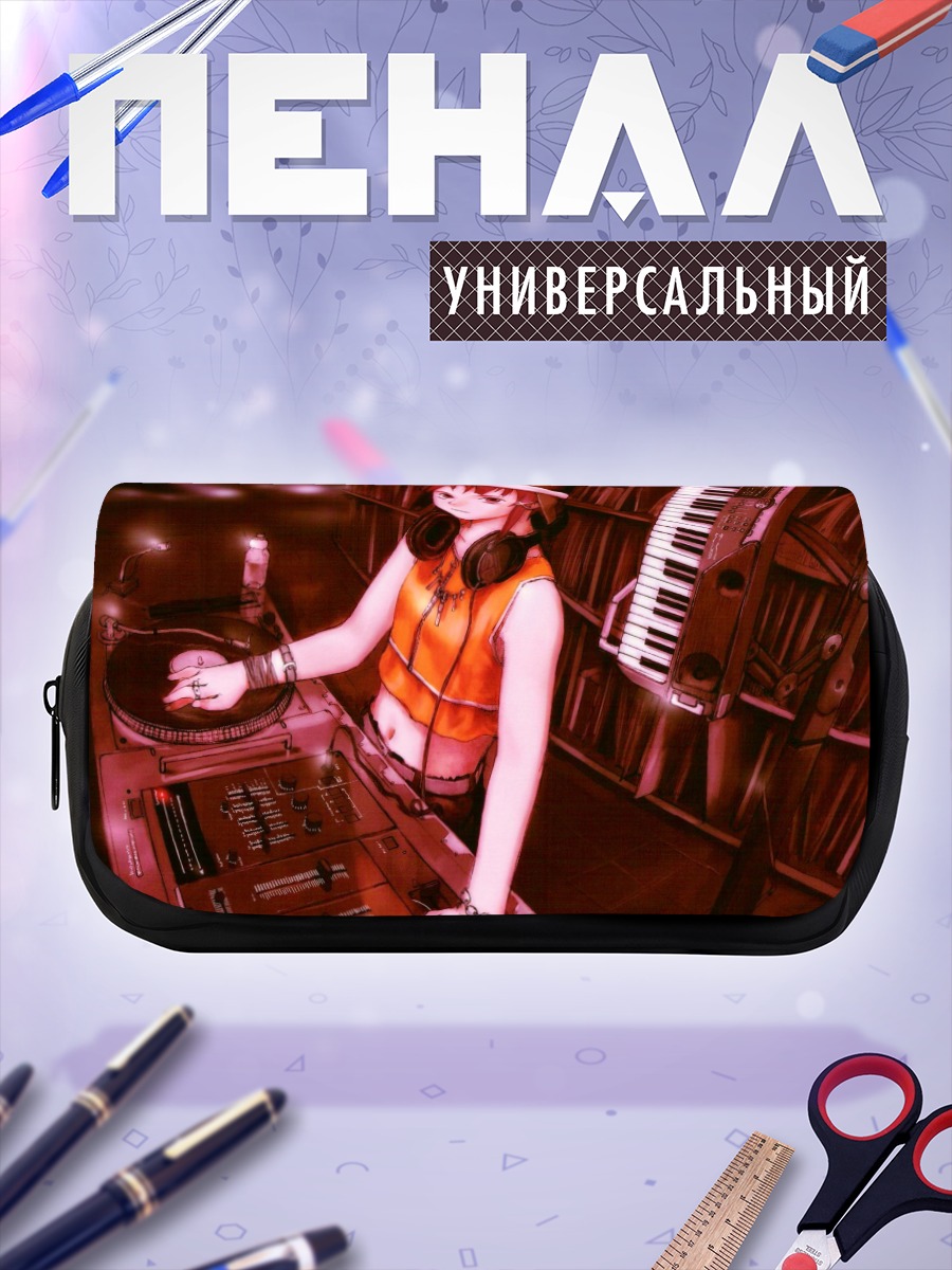 Пенал-косметичка Лэйн Ивакура диджей