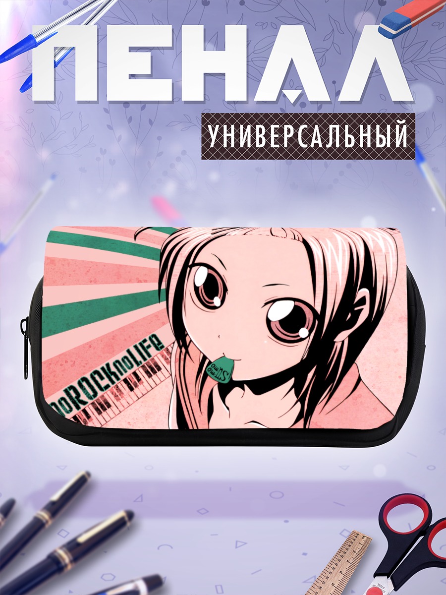 Пенал-косметичка Момоко Кудзурю с леденцом
