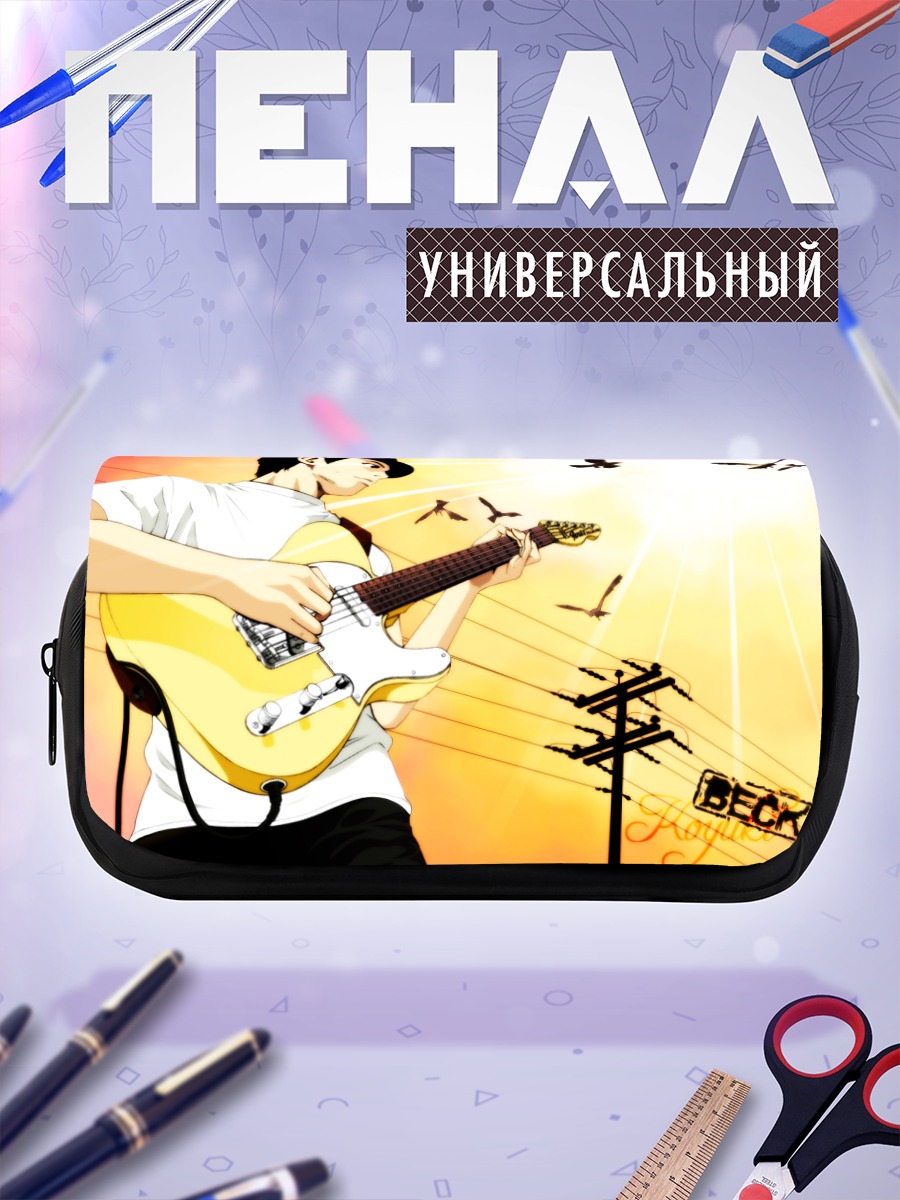Пенал-косметичка Юкио Танака с гитарой