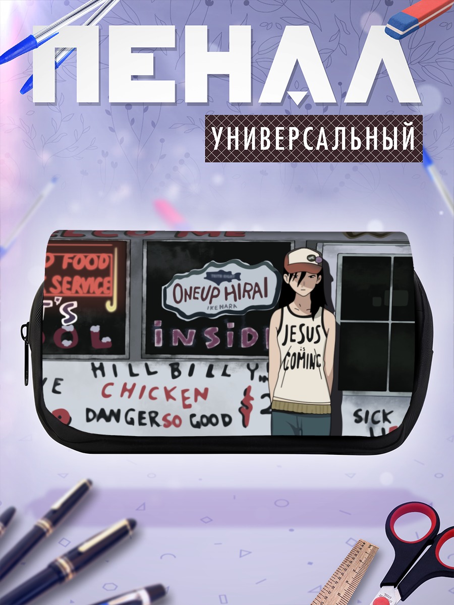Пенал-косметичка Махо Минами в городе