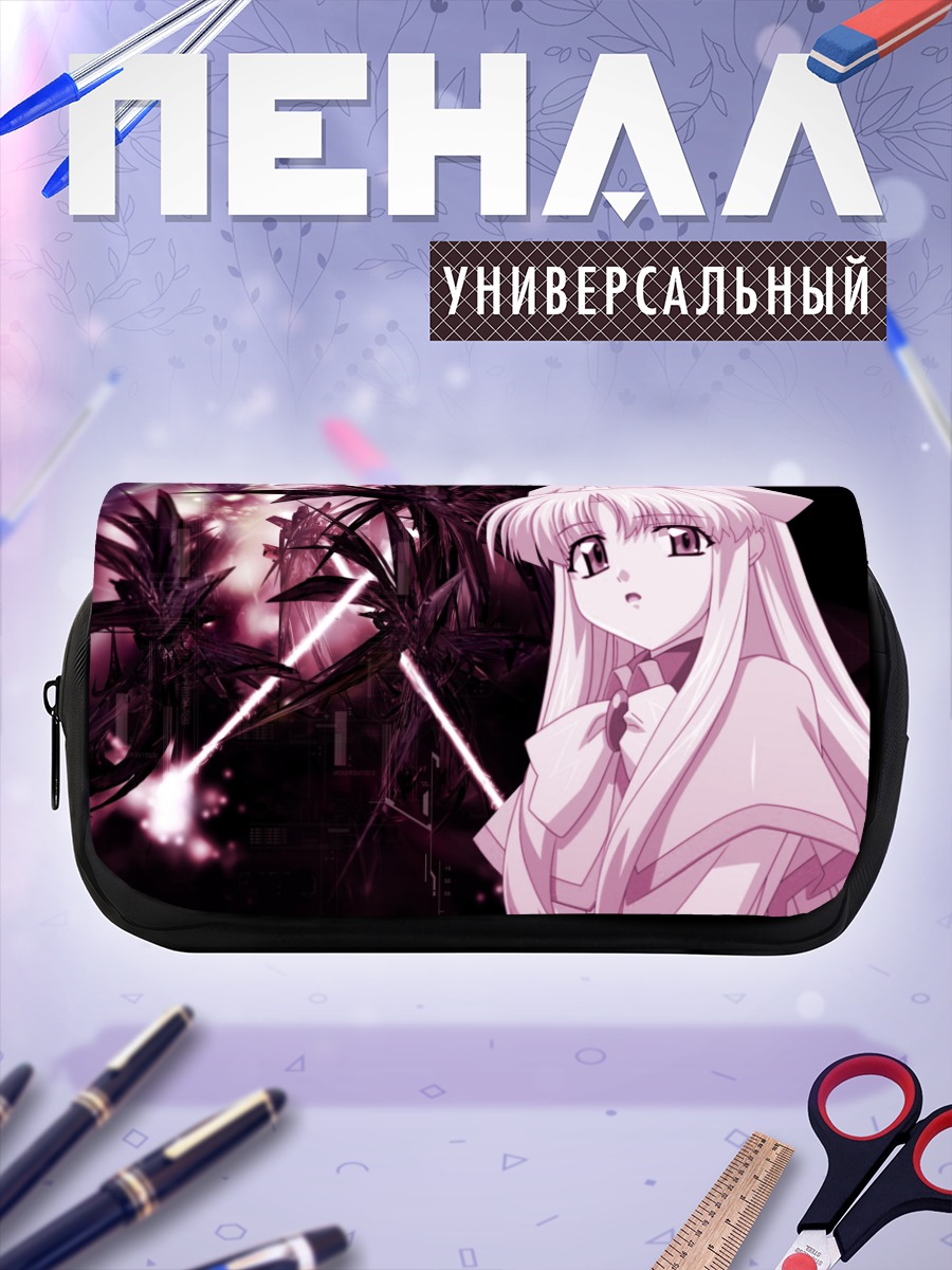 Пенал-косметичка Азмария Хендрик в сиянии