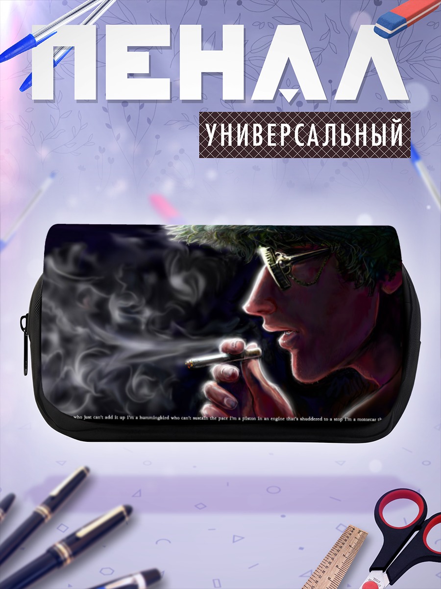 Пенал-косметичка Спайк Шпигель с сигаретой