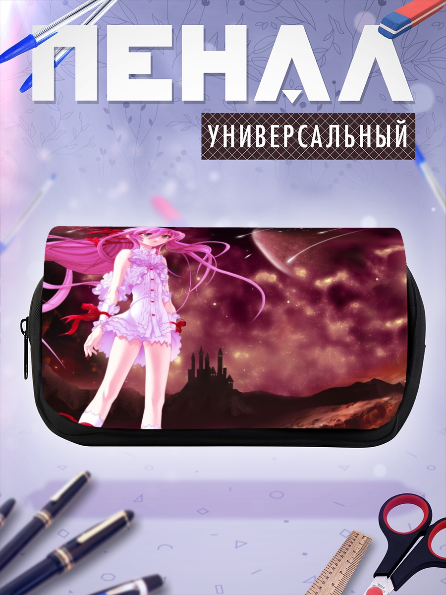 Пенал-косметичка Аль-Азиф в космосе