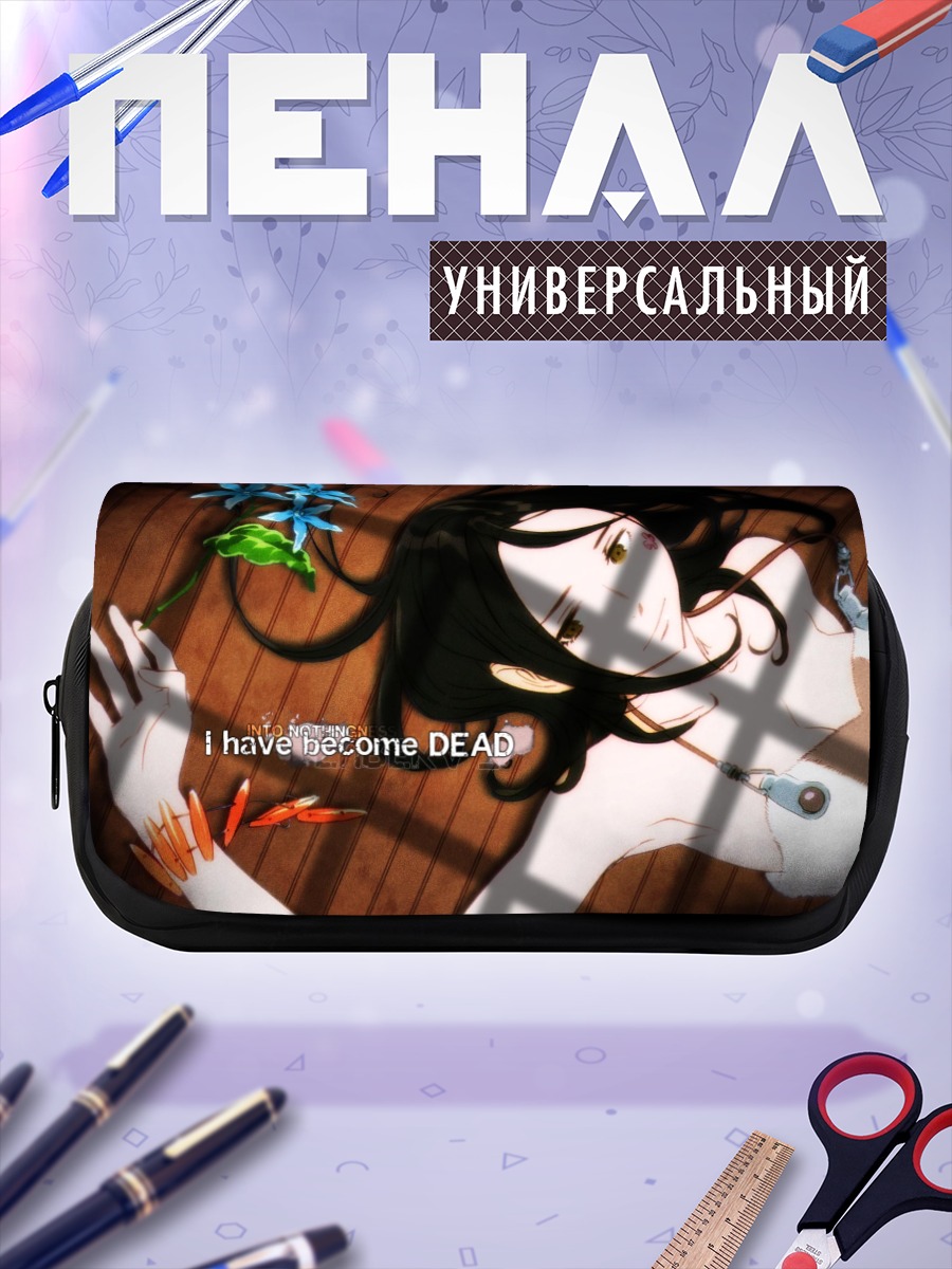 Пенал-косметичка Тальхо Юки в цветах