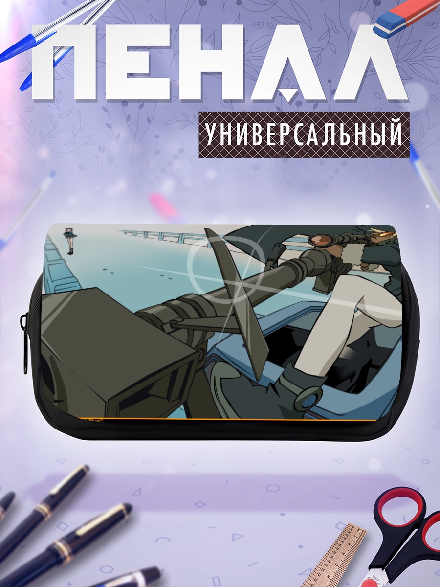 Пенал-косметичка Кицурубами с оружием